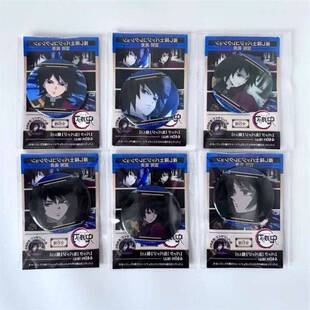 日谷 鬼灭之刃周边 水柱富冈义勇个人池 吧唧徽章 全新盲抽徽章