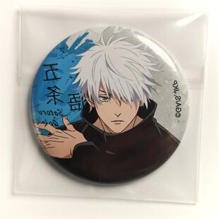 咒术回战限定日版日谷自印代餐大交流展五条悟周边徽章吧唧