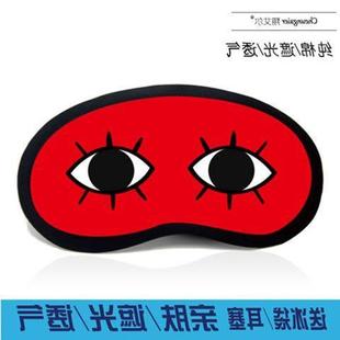 动漫周边眼罩冲田总悟同款COS遮光睡眠眼罩银魂伊丽莎白夏季冰袋