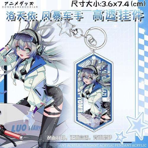 洛天依新款亚克力挂件复古未来暴风车手周边二次元背包挂饰谷子