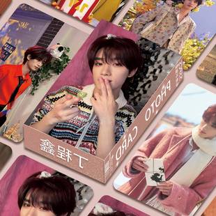 新款丁程鑫小卡55张演唱会舞台周边同款拍立得卡LOMO卡明信片闪卡