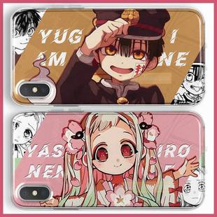 p50畅享30 9pro地缚少年花子君nova6手机壳p40 适用华为nova7