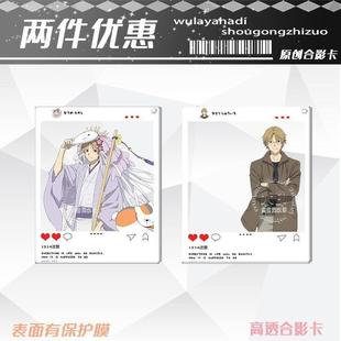 夏目友人帐丰月神夏目亚克力透卡挂件ins风拍照卡名取周一周边