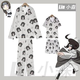 痛衣男女日系家居服 卡通二次元 火影忍者日向宁次动漫睡衣套装 短袖