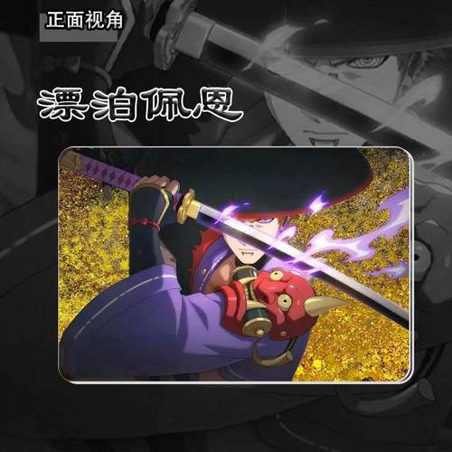 火影忍者漂泊佩恩周边流麻桌面挂摆件流沙麻将亚克力卡砖立牌潮玩