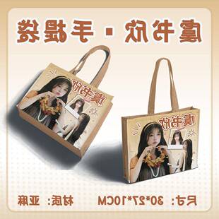 虞书欣麻布袋环保手提包帆布棉麻袋亚麻手提袋大容量黄麻礼品袋