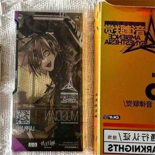 明日方舟拉普兰德2021音律联觉通行证摇滚ManiFesto 荒芜拉普兰德