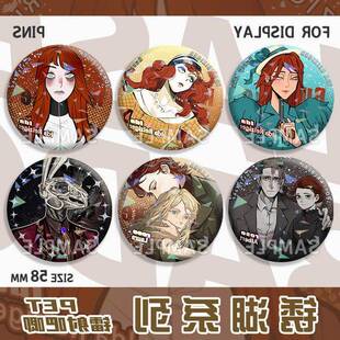 锈湖艾达ROSE阿尔伯特劳拉兔子先生同人吧唧镭射碎玻璃学生背包