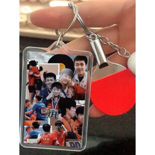 孙颖莎王楚钦钥匙扣莎头cp乒乓球拍挂件冠军应援公仔书包装饰