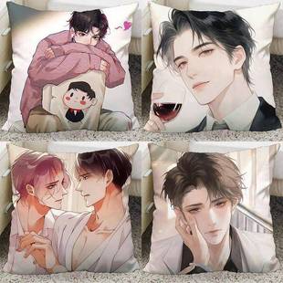 谁把谁当真同人周边抱枕黎朔赵锦辛衍生双面牀头卧室靠枕靠垫送芯