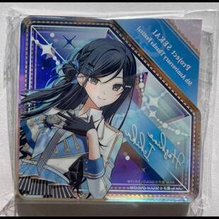 日谷散货 世界计划pjsk ick 星乃一歌 感谢祭钻砖 原袋