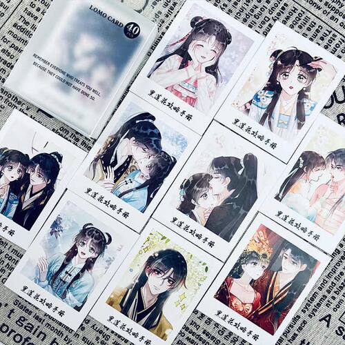 黑莲花攻略手册LOMO卡凌妙妙声周边自印拍立得照片卡留言卡漫画卡