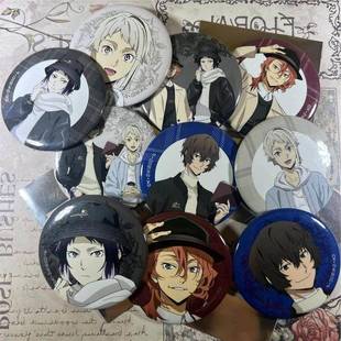 日谷文豪野犬谷子动漫周边太宰中原中岛敦芥川龙之介马口铁徽章