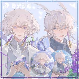 【粗眉毛】SKY光遇周边同人吧唧平菇徽章 白鸟挂件钥匙扣手游玩具