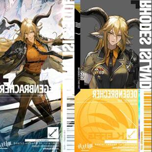 明日方舟周边通行证耀骑士临光锏娜仁图雅菲亚梅塔异客动漫挂件