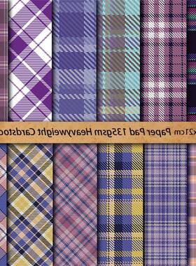 12张紫色格纹纸本15*21cm欧式复古背景手账拼贴diy打底装饰素材