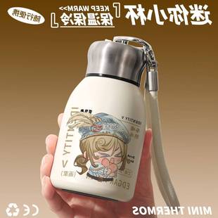 第五人格周边保温杯画家记者祭司二次元动漫同人不锈钢水杯子礼物