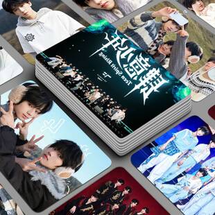 新款TF家族四代55张三寸小卡盒装明星周边卡片卡膜套高颜收纳卡册