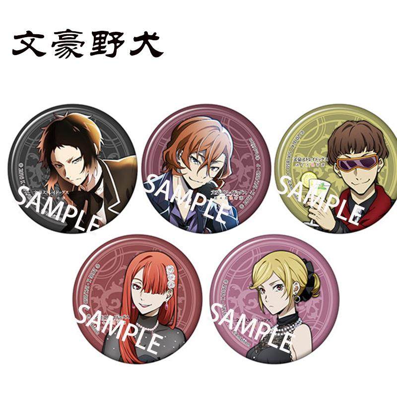 文豪野犬周边中院中也太宰治芥川龙之介同人马口铁徽章