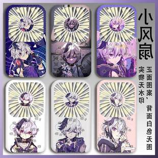 vflower手持风扇USB充电同人周边学生毕业礼物夏季卡通可爱小风扇