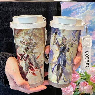 王者荣耀澜司空震保温杯316不锈钢大容量吸管水杯车载咖啡杯男女