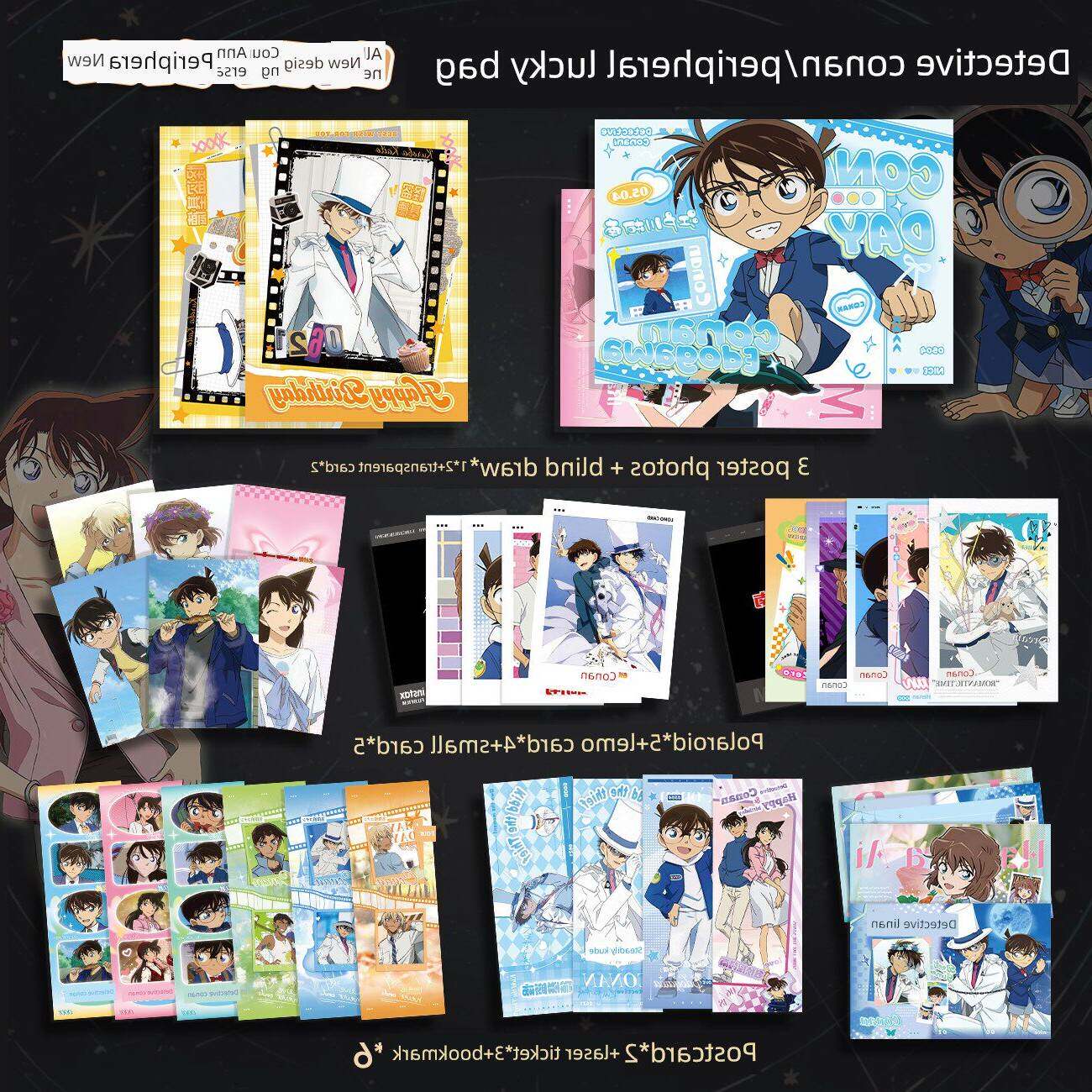 名侦探柯南周边小卡镭射票拍立得游戏动漫写真海报二次元礼物福袋