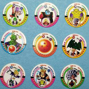 纸卡七龙珠皇家圆卡加厚加硬创意圆形游戏卡片卡牌耐摔儿童玩具