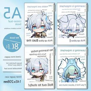 学生可爱笔记本表情包崩铁那刻夏周边白厄同人a5笔记活页本子横线