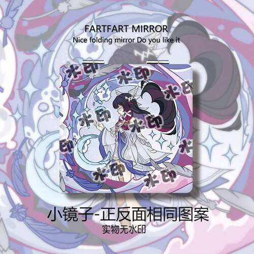 少女哥伦比娅小镜子随身带可携式双面摺叠化妆镜同人周边来图