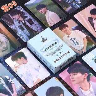 明星周深范丞丞成毅镭射小卡官方周边同款3寸拍立得收藏LOMO卡片