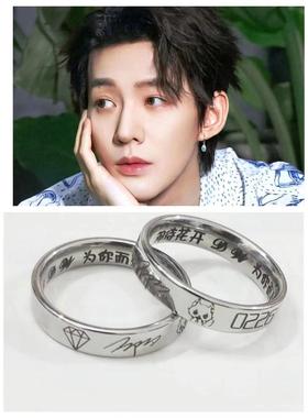 邓为长相思邓待花开为你