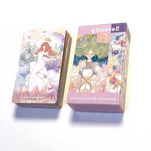 绝美 风和日丽塔罗卡牌 伟特系80张卡牌星菱卡集四季之歌治愈系