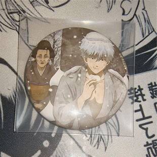 日谷银魂坂田银时四大天王篇雪地银时登势双人吧唧58mm