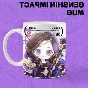 古风逆水寒铁衣可爱周边马克杯早餐杯情侣杯陶瓷喝水杯子生日礼物