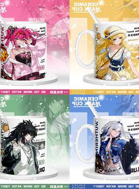 鸣潮趣多多联动菲比露帕爆款学生校园送礼高颜值咖啡杯摆件带勺盖