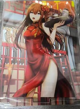 日谷散货命运石之门web抽赏牧濑红莉栖助手红色旗袍立牌原袋未拆