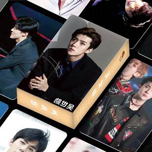 吴世勳SeHun镭射小卡EXO周边同款自制拍立得新专辑小卡片LOMO卡