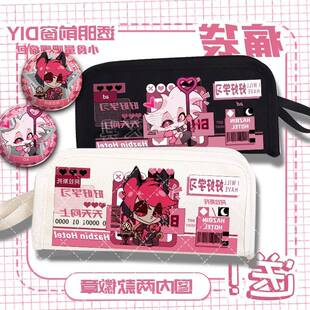 地狱客栈阿拉斯托路西法ad夏莉笔袋大容量文具袋卡通学生收纳袋