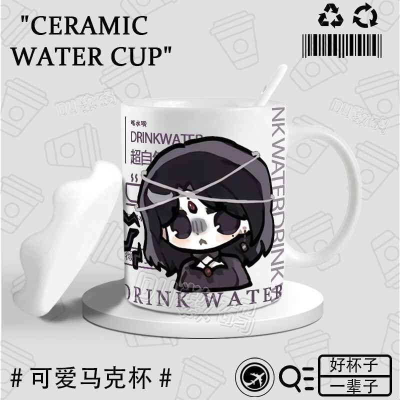 超自然行动组阿念薇薇安逍遥周边马克杯咖啡杯牛奶杯陶瓷杯宿舍图片