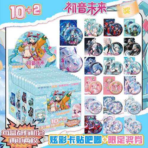 初音未来75MM吧唧盲盒周边双闪徽章马口铁谷子盲抽痛包炫彩卡贴