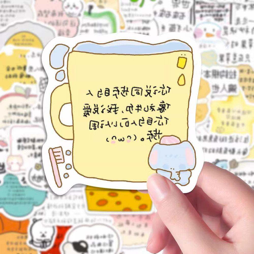 160贴治癒系文案插画贴纸可爱高颜值ins风文字diy装饰手账素