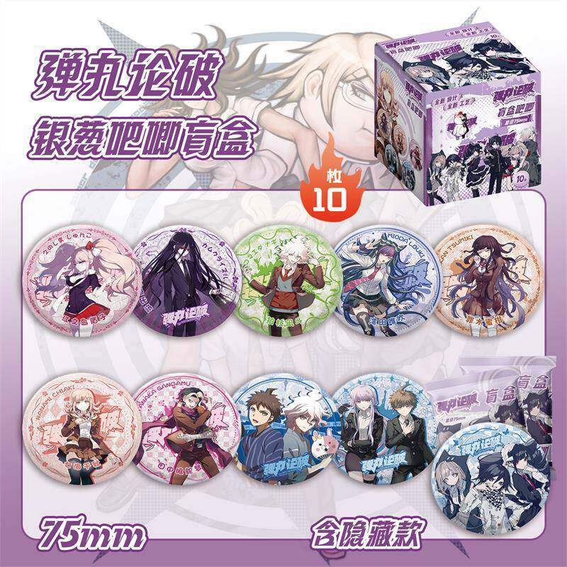 弹丸论破王马小吉银葱吧唧盲抽75MM周边徽章谷子抽抽乐胸章盲袋