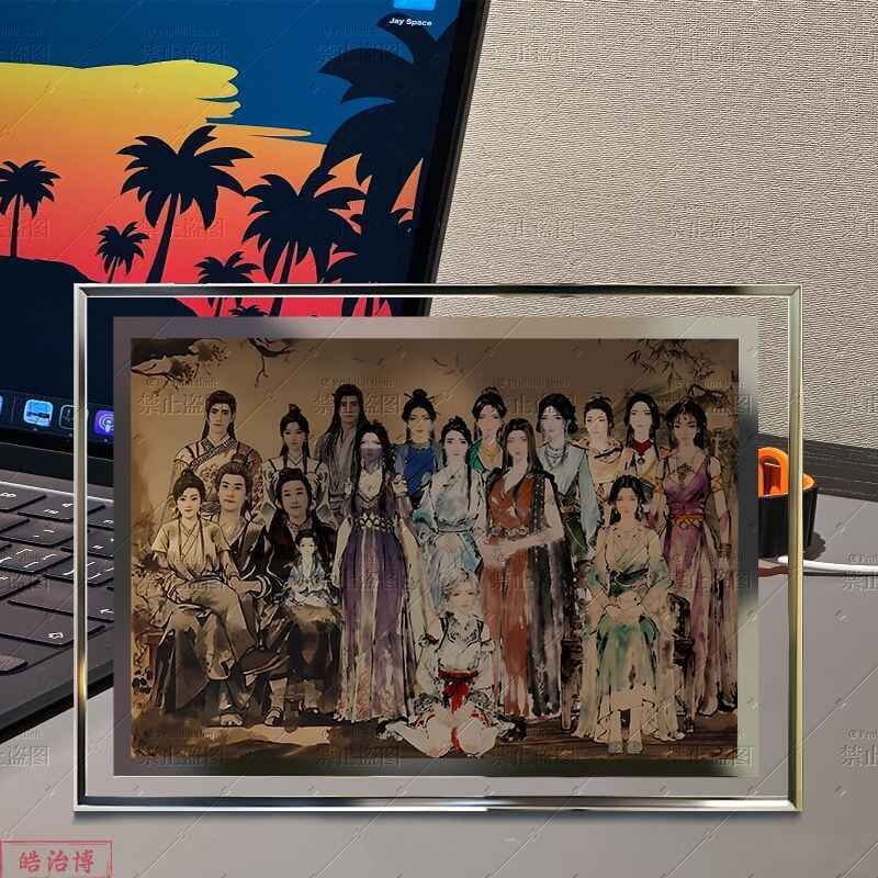 韩立全家福凡人修仙传周边摆件水晶玻璃相框桌面房间卧室摆台谷子图片