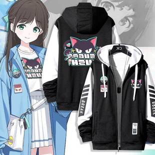 碧蓝档案ive aLIVE二次元和纱乐队同款cos连帽开衫卫衣秋冬外套