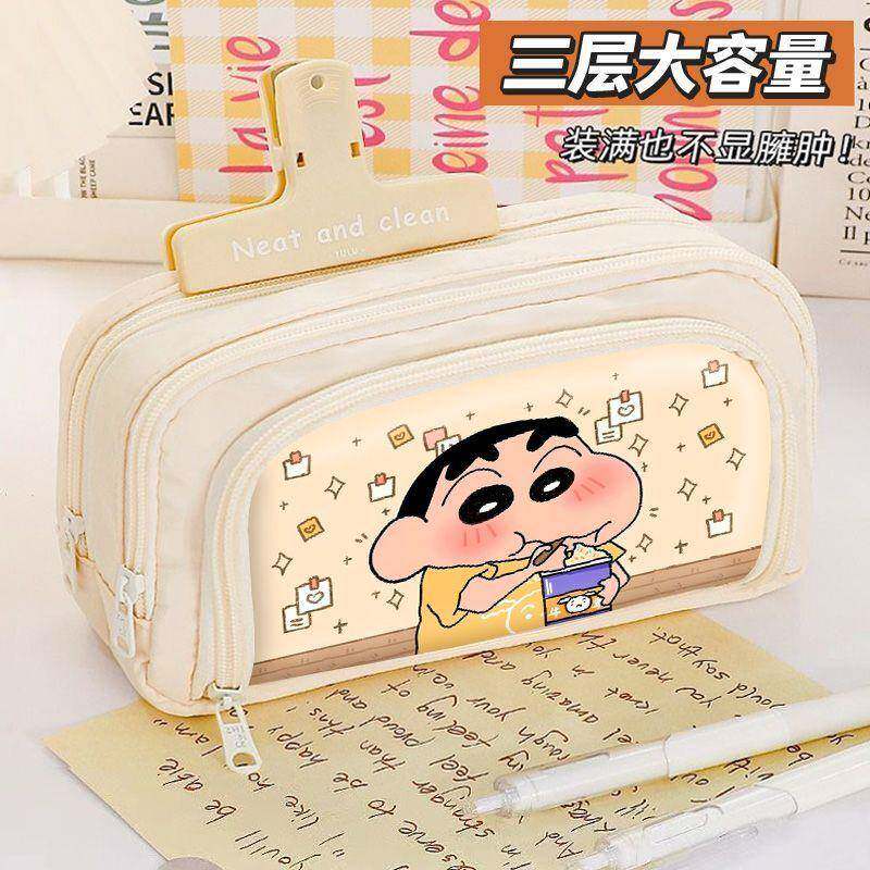 蜡笔小新笔袋女生日系可爱文具盒初高中生大容量高颜值铅笔盒男孩