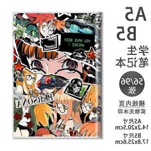 p5r佐仓双叶A5学生笔记本B5胶套本作业本抄写本同人周边来图
