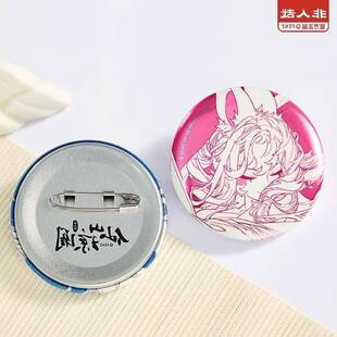 指定款正版非人哉仙山琼阁系列圆形吧唧古风盲盒动漫周边谷子