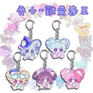 王者荣耀周边钥匙扣挂件小乔皮肤可爱卡通挂饰学生书包挂饰礼物