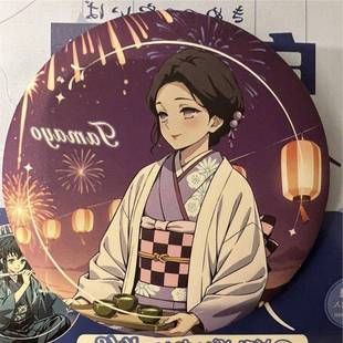 日本进口谷子 鬼灭之刃花火大会徽章周边56mm吧唧 珠世小姐