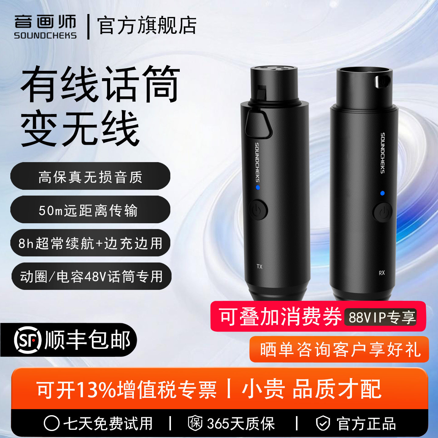 音画师H58无线话筒发射接收器有线转无线麦克风收发传输舞台演出